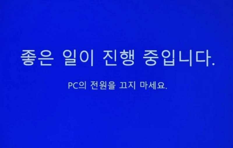 [잡담] 오 그래픽 작업하다가 저장 안했는데 컴퓨터 이렇게됨 | 인스티즈