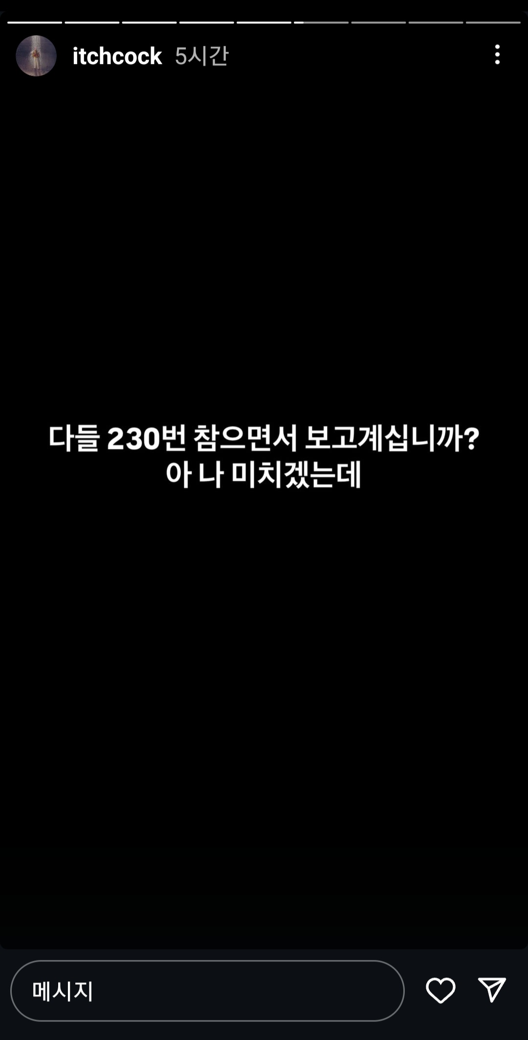 [잡담] 유명 뮤직비디오 감독님 오징어게임2 후기 ㅋㅋㅋ | 인스티즈