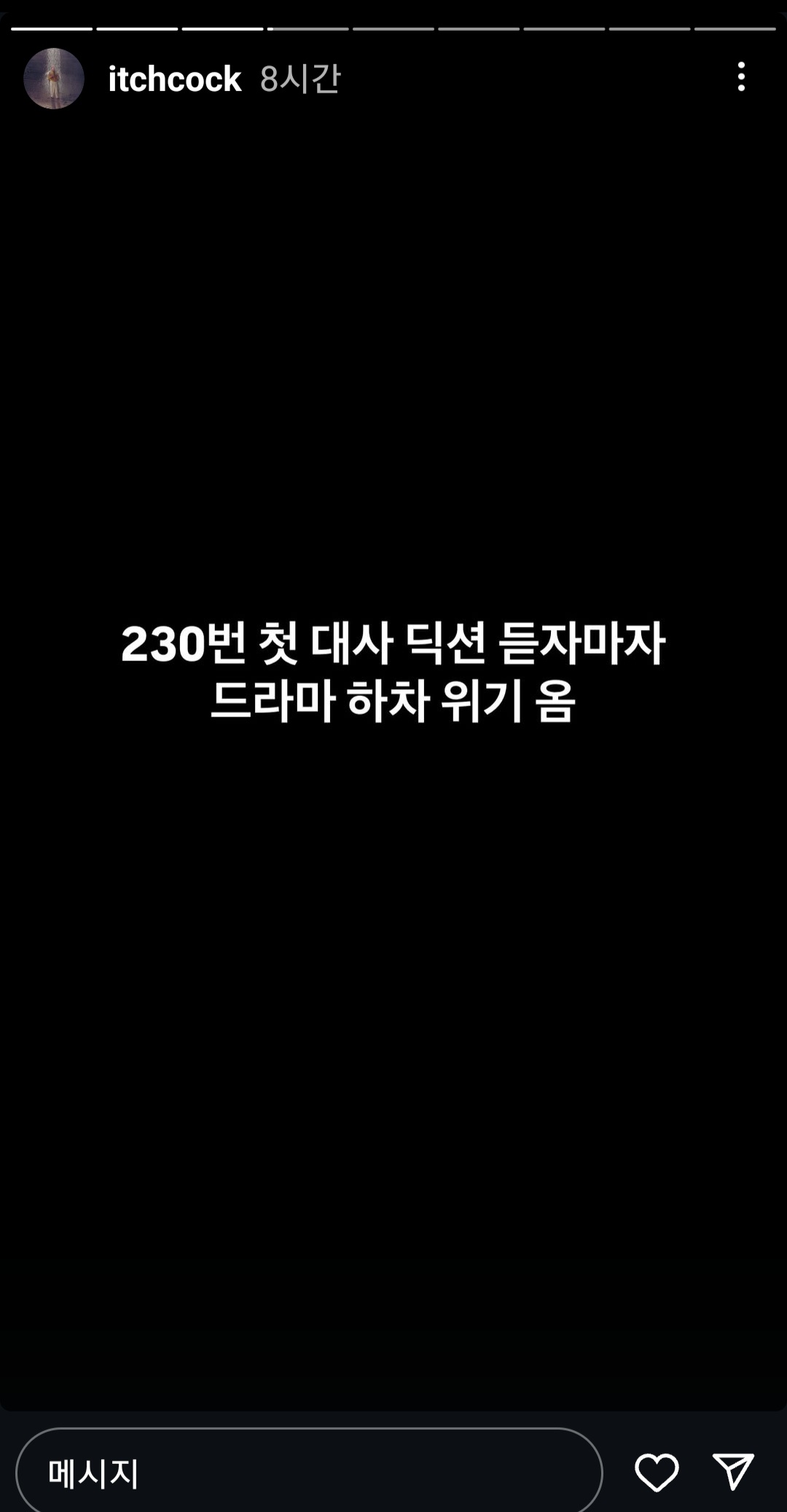 [잡담] 유명 뮤직비디오 감독님 오징어게임2 후기 ㅋㅋㅋ | 인스티즈