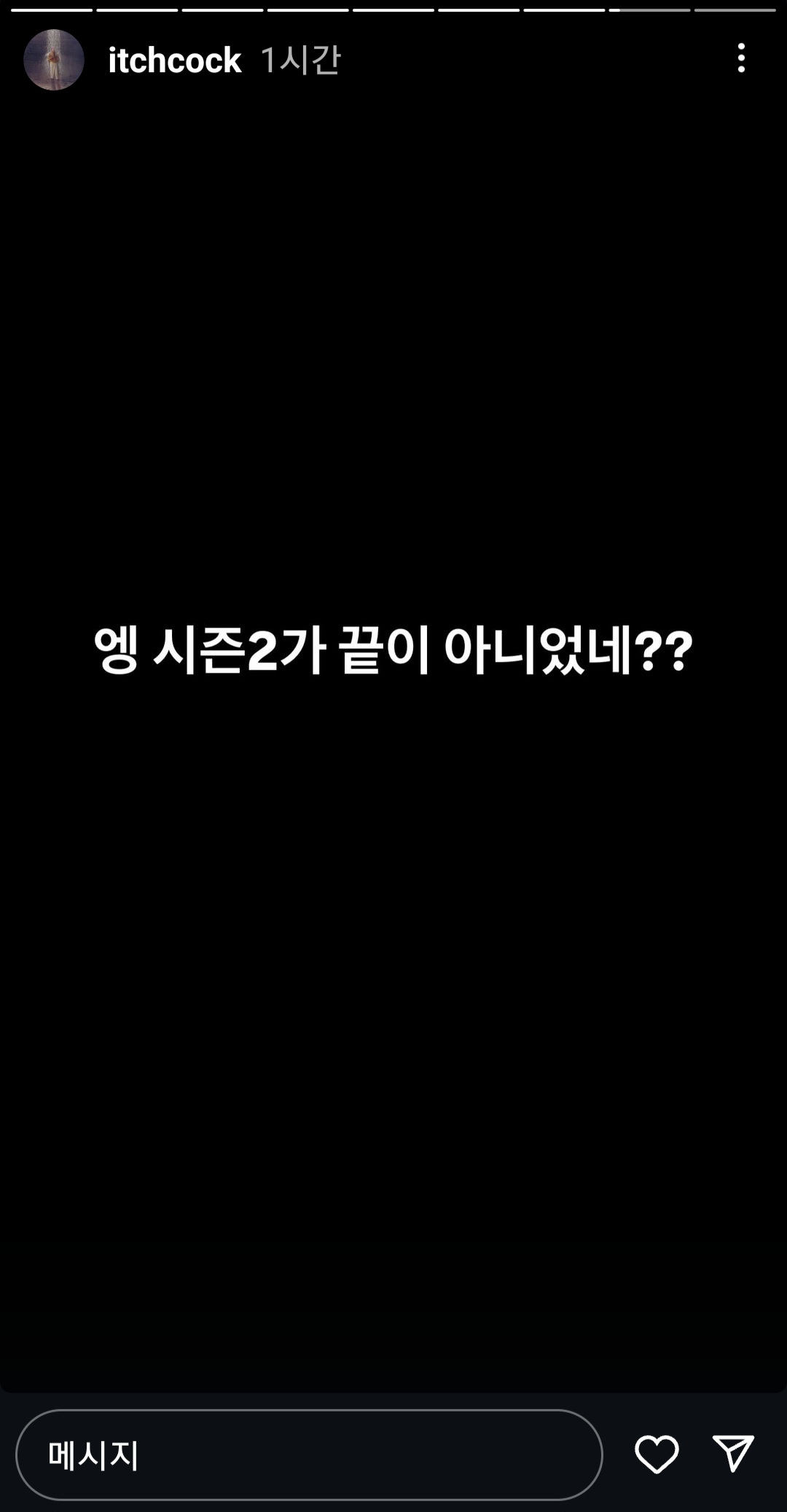 [잡담] 유명 뮤직비디오 감독님 오징어게임2 후기 ㅋㅋㅋ | 인스티즈