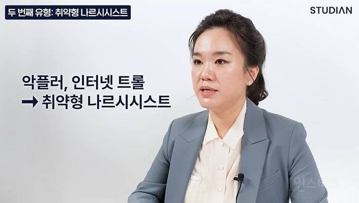 이런 유형들은 믿거 하고 피해야 됩니다 | 인스티즈