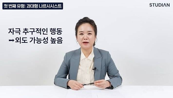 이런 유형들은 믿거 하고 피해야 됩니다 | 인스티즈