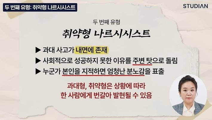 이런 유형들은 믿거 하고 피해야 됩니다 | 인스티즈