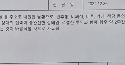 [정보/소식] '56세' 김정민, 건강 악화로 쓰러졌다.."목소리 안 나와" 공연 취소 [전문] | 인스티즈