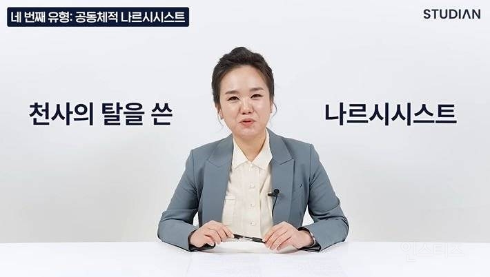 이런 유형들은 믿거 하고 피해야 됩니다 | 인스티즈