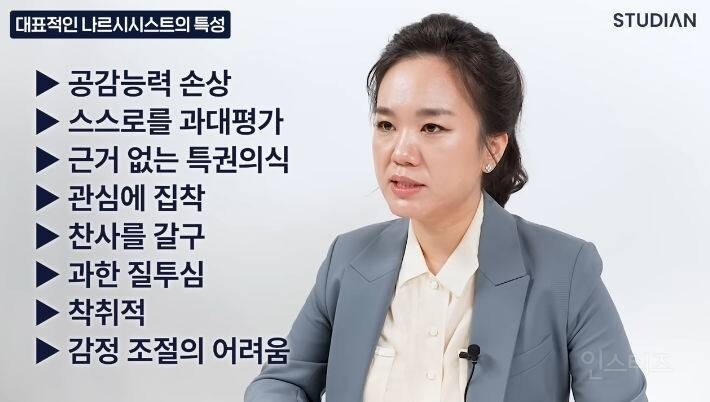 이런 유형들은 믿거 하고 피해야 됩니다 | 인스티즈