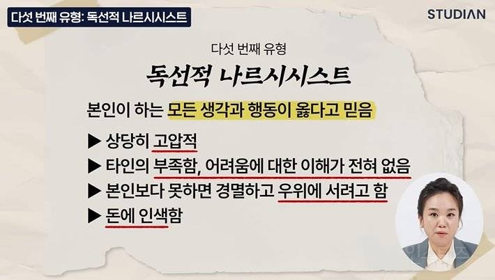 이런 유형들은 믿거 하고 피해야 됩니다 | 인스티즈