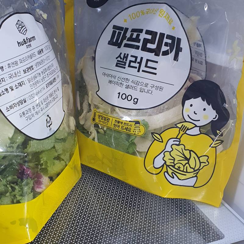 샤브샤브 해먹고싶은데 샐러드용 야채 넣는거 에바야...?🥲 | 인스티즈