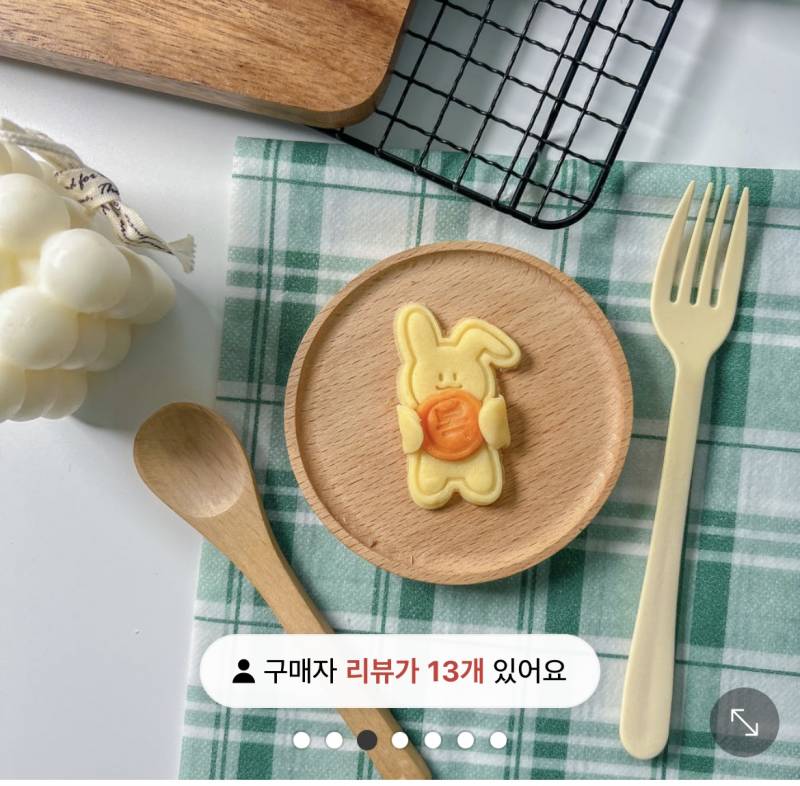 [잡담] 🍪🍪쿠키틀 골라주라💛💛 | 인스티즈