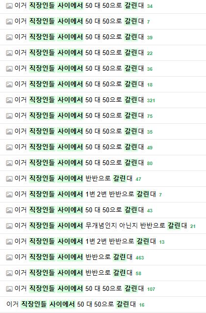 [잡담] 🚨여기엔 mbti 어그로가 있다🚨 | 인스티즈