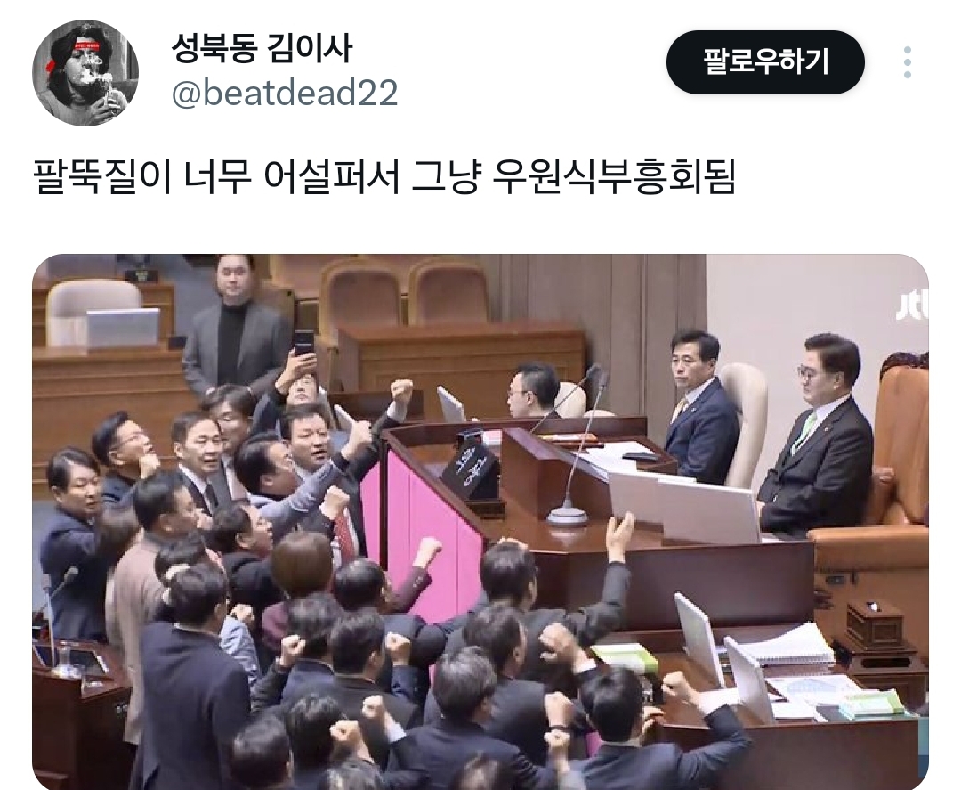 [잡담] ㄹㅇ 개웃기닼ㅋㅋㅋㅋㅋㅋㅋㅋㅋㅋㅋ | 인스티즈