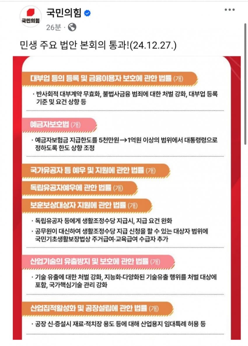 [정보/소식] 얘네 양심이란게 있는거임? | 인스티즈