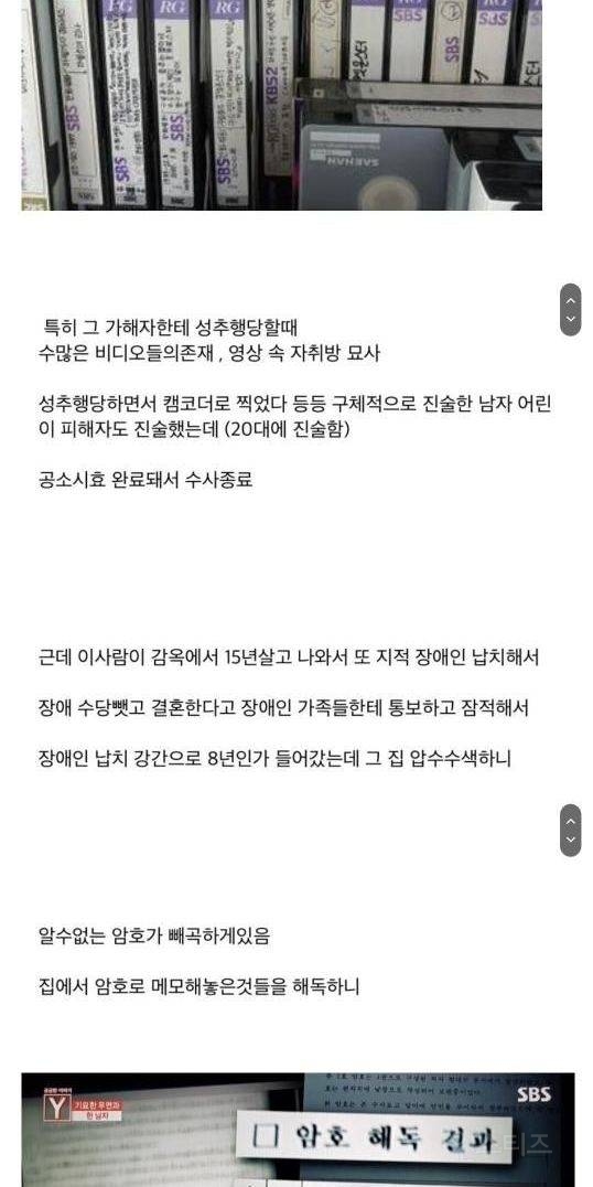 이사건 묻히면 안되기에 여기에도 공유 드립니다... | 인스티즈