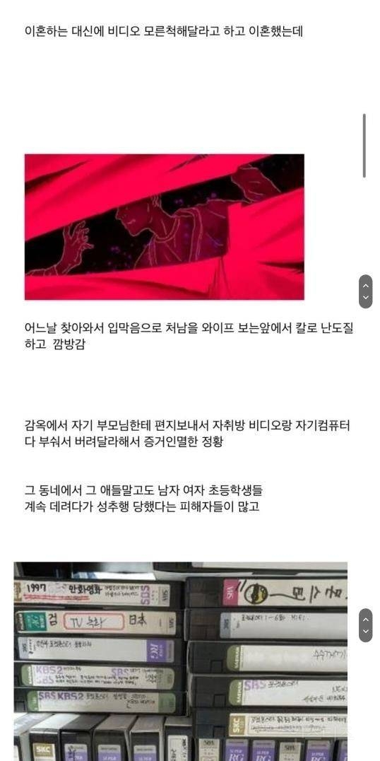 이사건 묻히면 안되기에 여기에도 공유 드립니다... | 인스티즈