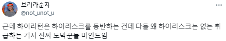 나는 투자해서 재산을 늘리고 싶은 게 아니야.twt | 인스티즈