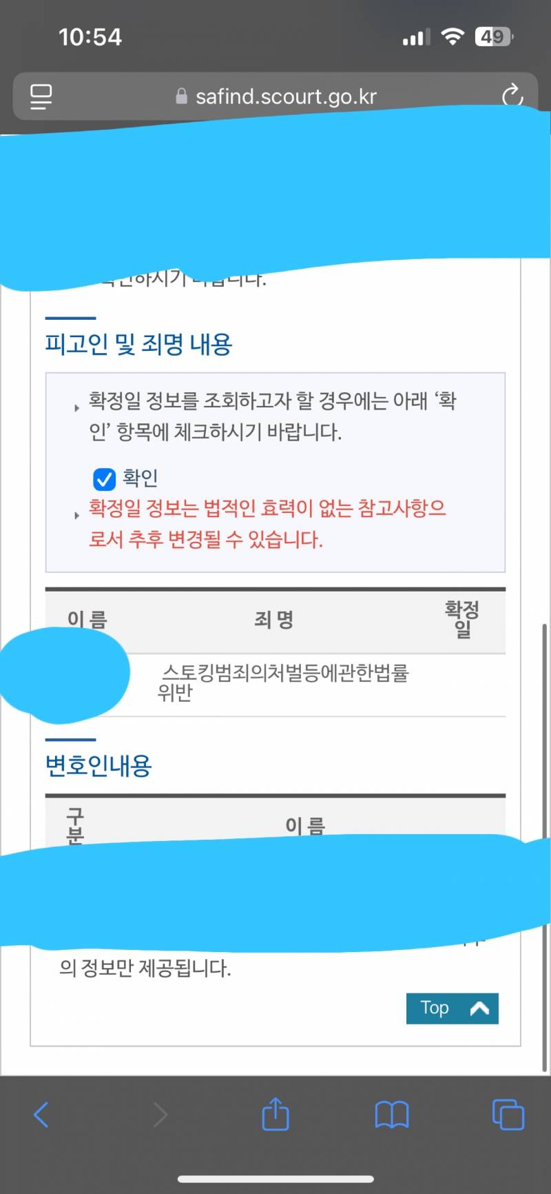 [잡담] 솔직히 나 얼굴 평범하고 만만한 스타일인데 아저씨들이 고백공격 진짜 많이함 | 인스티즈