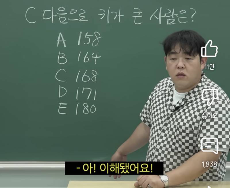 [잡담] 다들 이거 답이 뭐같아?? | 인스티즈