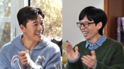 [정보/소식] 유재석, 김종민 결혼식 사회 본다 "날짜 곧 나와" [놀면 뭐하니] | 인스티즈