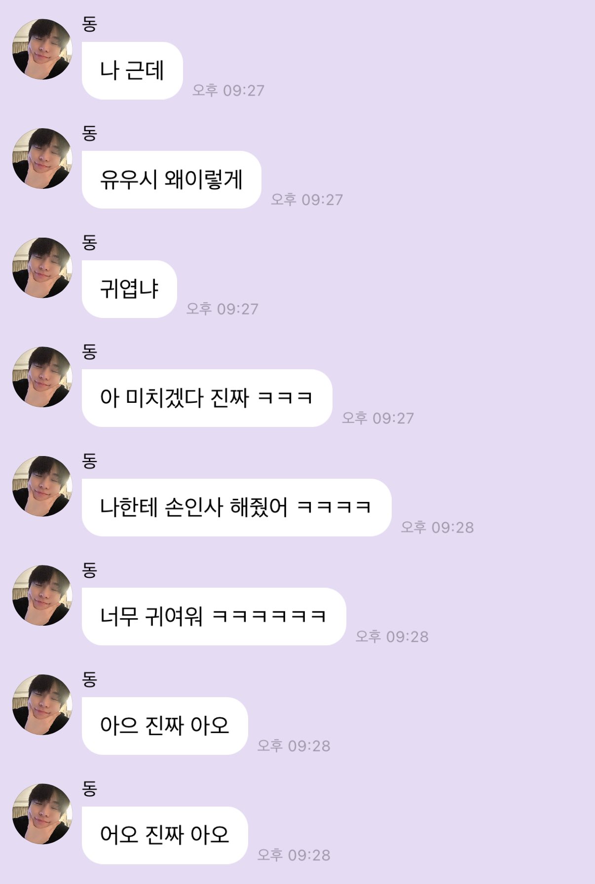 [잡담] 도영 유우시 손인사 다른 각도 있넼ㅋㅋㅋㅋㅋㅋㅋ | 인스티즈