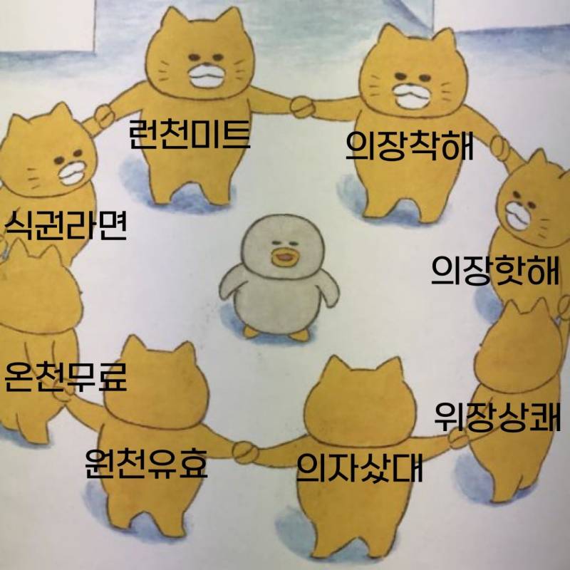 [잡담] 아 진짜 심각한 상황에서도 우리가 어떤 민족인지 깨닫게 해주네 | 인스티즈