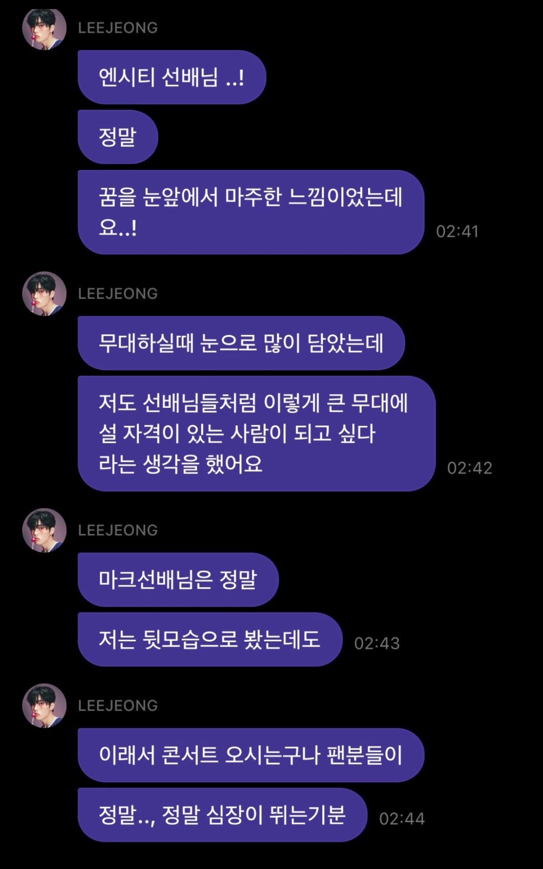 [잡담] 휘브 이정 말 예쁘게 한다 엔시티 무대 보고 감명받았나봐 | 인스티즈