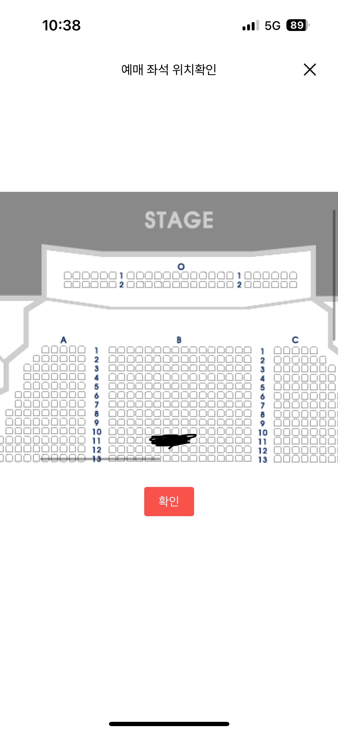 [잡담] 웃는남자 뮤지컬 자리 한번만 골라주라 ㅜ | 인스티즈