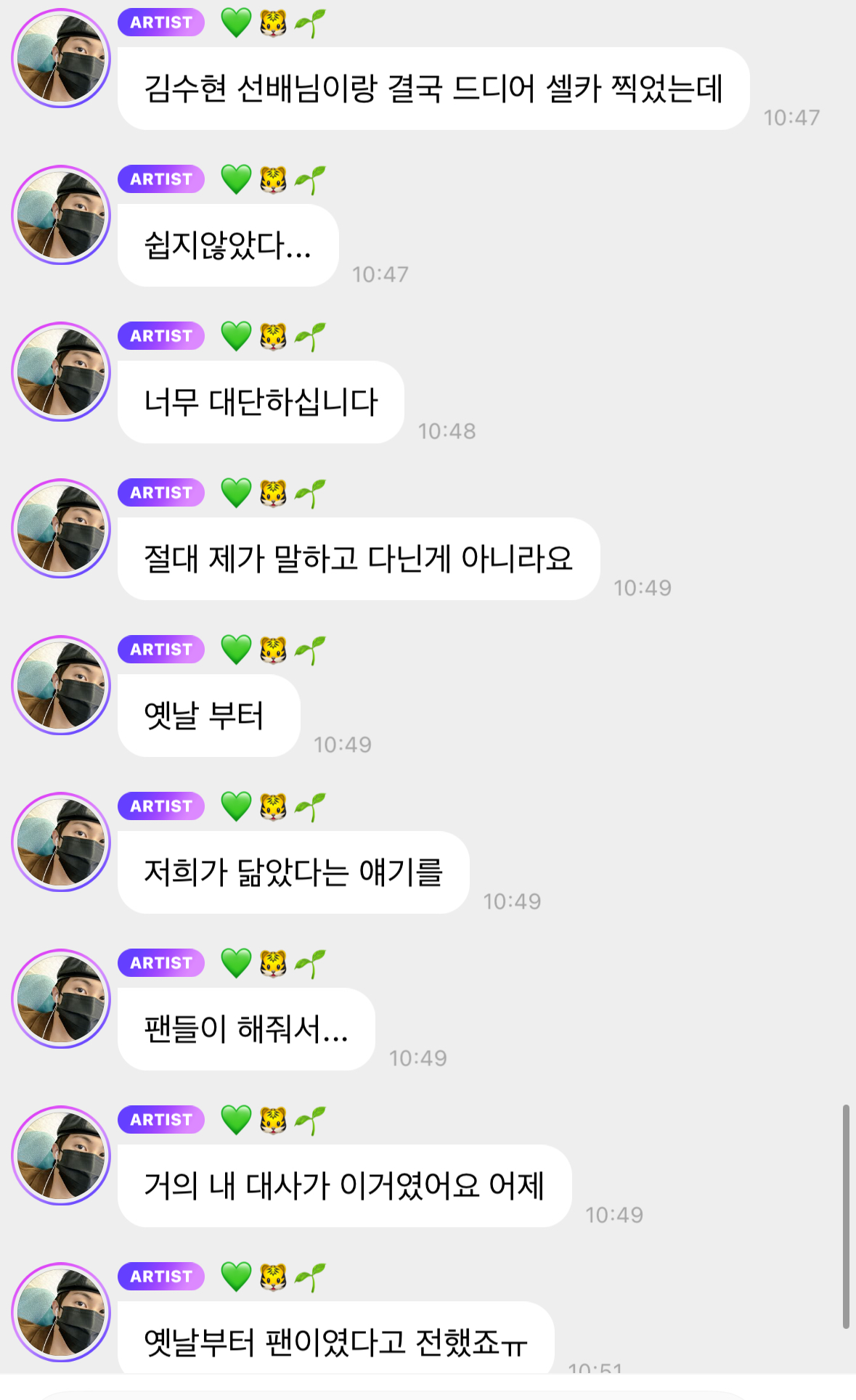 [잡담] 아 마크 계속 해명하는거 ㅋㅋㅋㅋㅋㅋㅋㅋ | 인스티즈