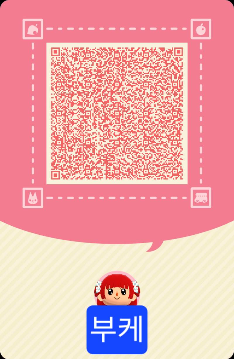 [포켓캠프] 부케 qr | 인스티즈