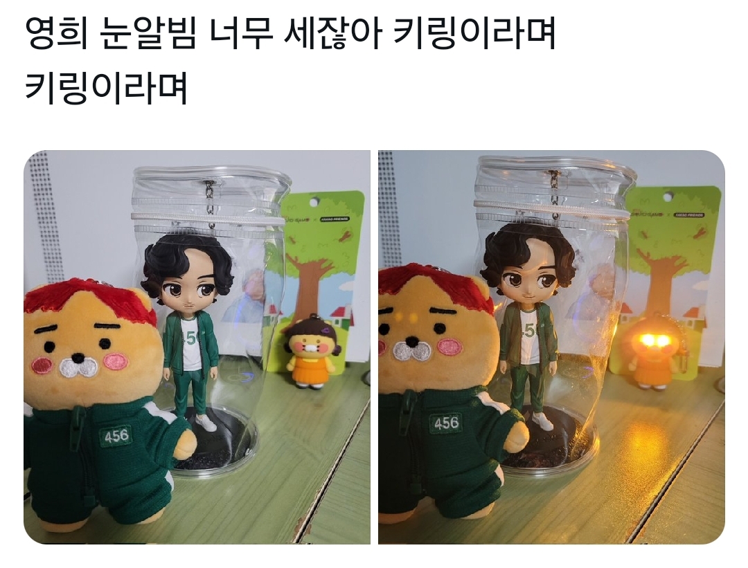 [잡담] 아이씨ㅋㅋㅋ트윗에서 봤는데 오겜2 춘식이 콜라보 너무 웃겨ㅋㅋㅋ | 인스티즈