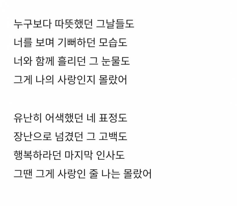 [잡담] 이런 다정후회공 작품 추천해줄사람ㅠ(인증ㅇ) | 인스티즈