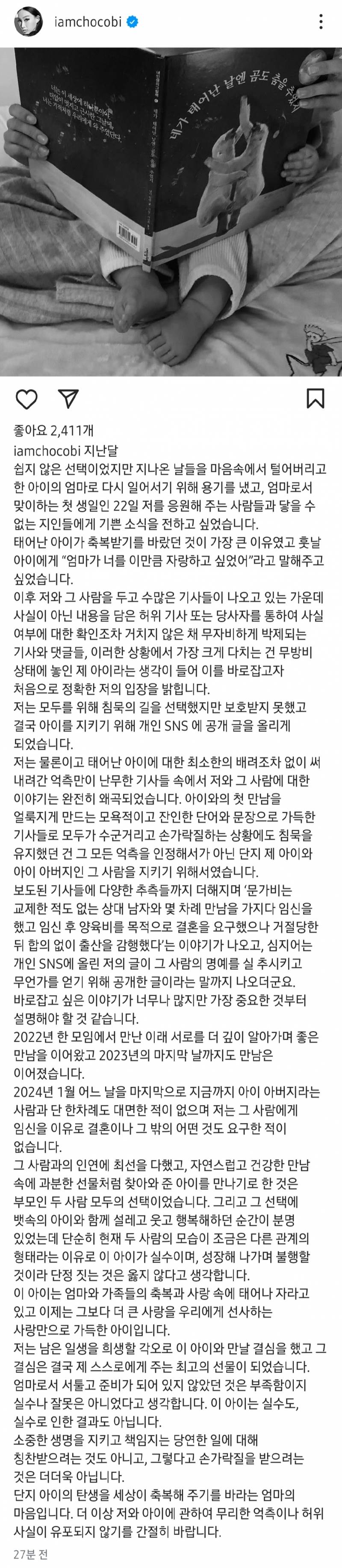 🚨문가비 인스타 업로드🚨 | 인스티즈