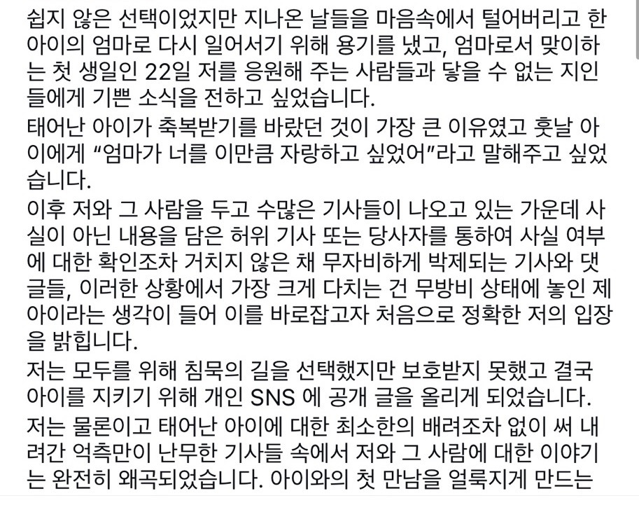 [정보/소식] 문가비 인스타그램 업데이트 | 인스티즈