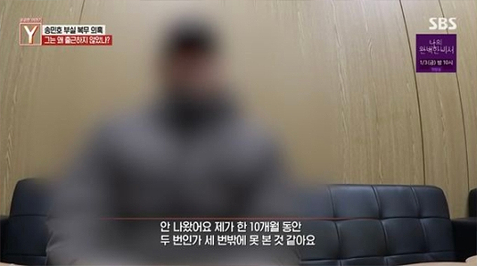 [정보/소식] "송민호, 8일 이상 이탈했다면 징역 3년… 5배 가산해 재복무" | 인스티즈