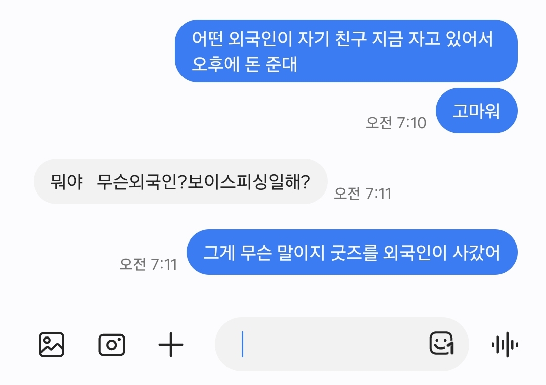 [잡담] 내가 너무 말을 생략했나봐 | 인스티즈