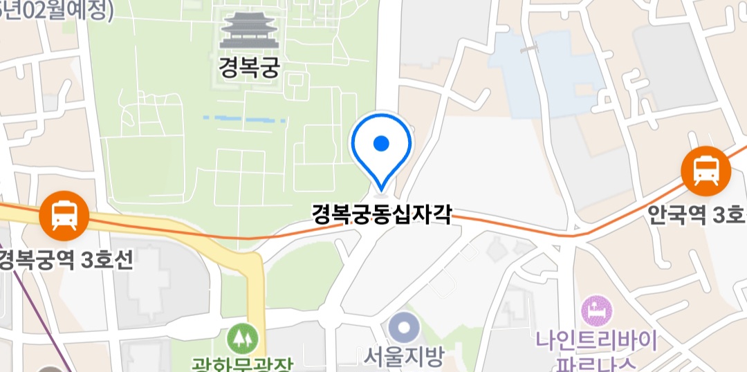 [잡담] 오늘 집회갈건데 안국역에서 내리게 나아 아님 경복궁역에서 내리는게 나아? | 인스티즈