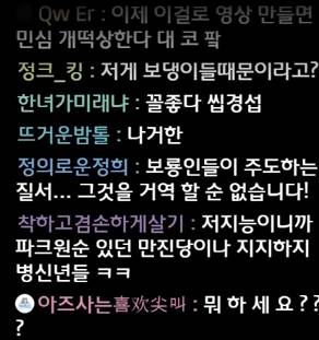 트위터 34만 팔로워 '살림하는 도로로'가 요즘 고통받고 있는 이유 | 인스티즈