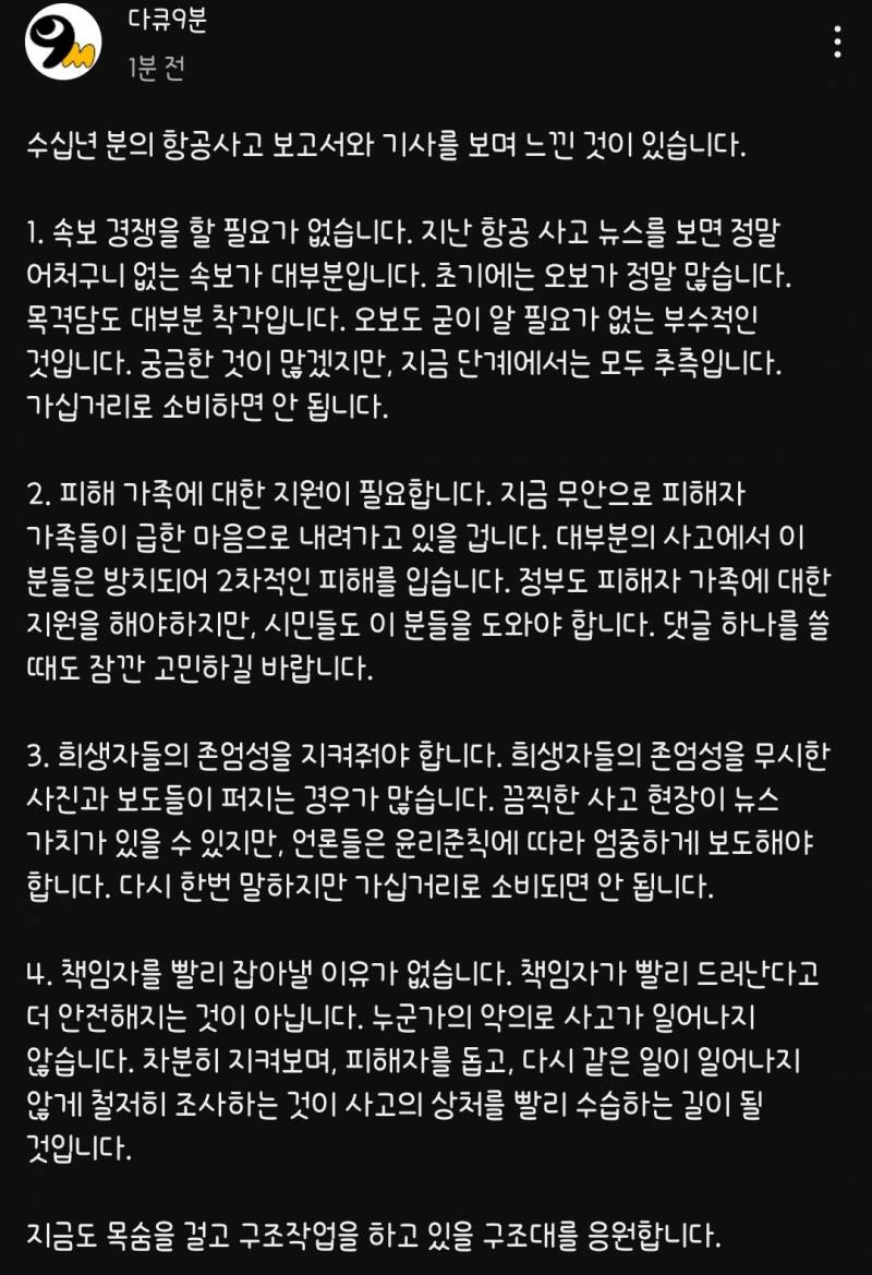 [잡담] 하나 같이 너무 맞는 말들이다 | 인스티즈