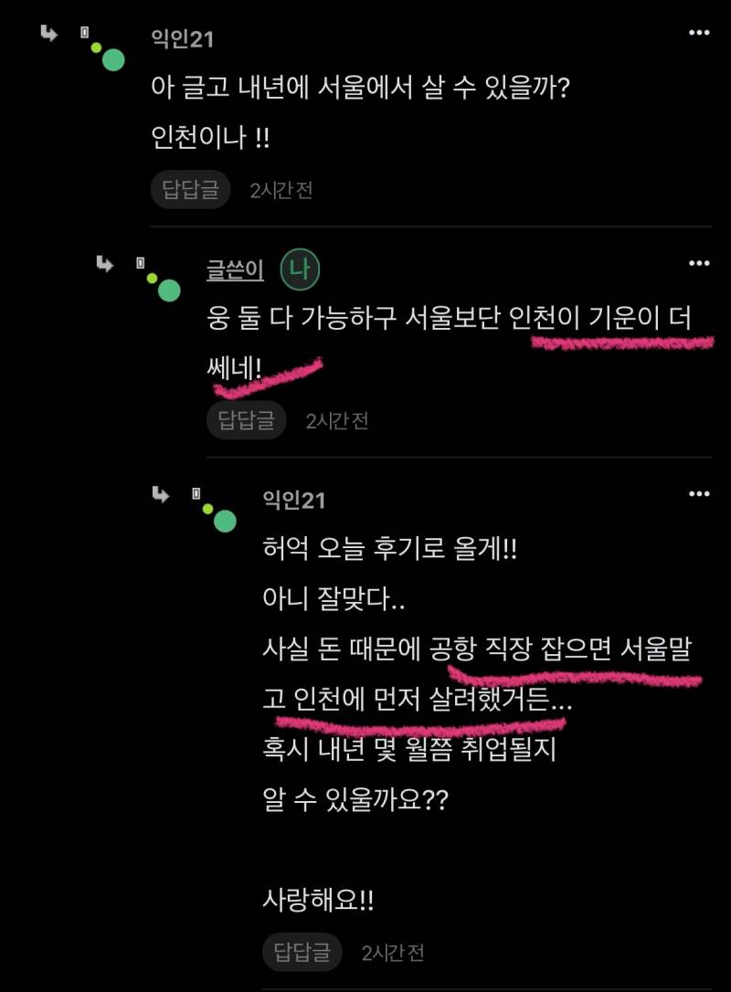 사주 / 감각있는 사주마스터 / 친절한 상담 / 정확도 높은 예측 / 보조타로 | 인스티즈