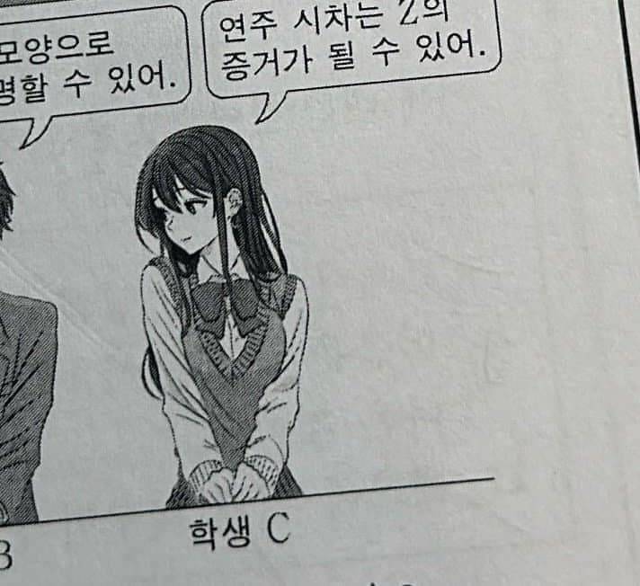 [잡담] 요즘 시험지 캐릭터 이쁘게 나온다 | 인스티즈