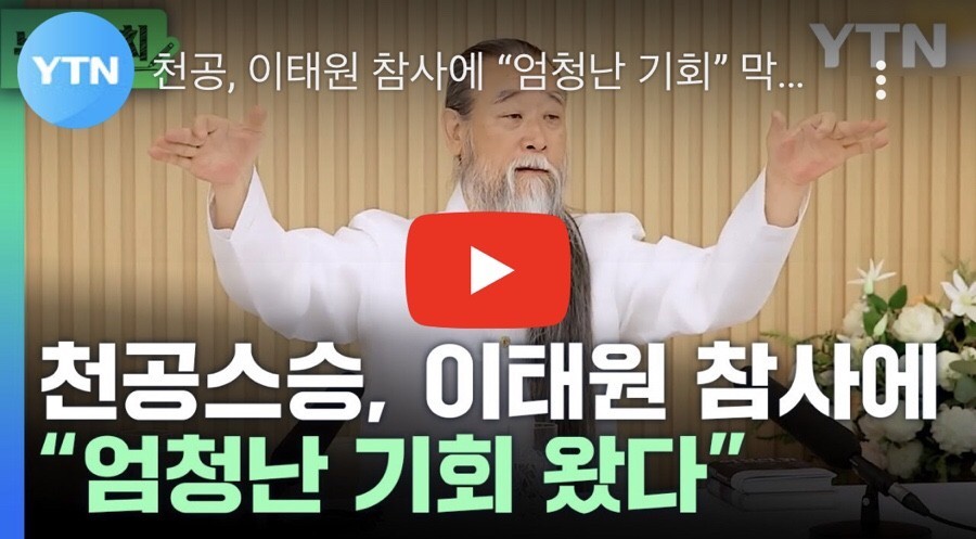 대통령이 윤석열이라면 지금은 공석인게 더 나음 | 인스티즈