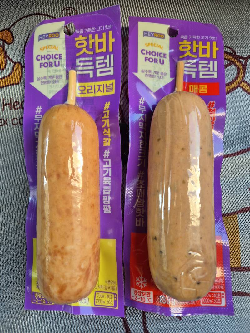 [잡담] 오로지 당만 신경 썼었던 점심식사🍖 | 인스티즈