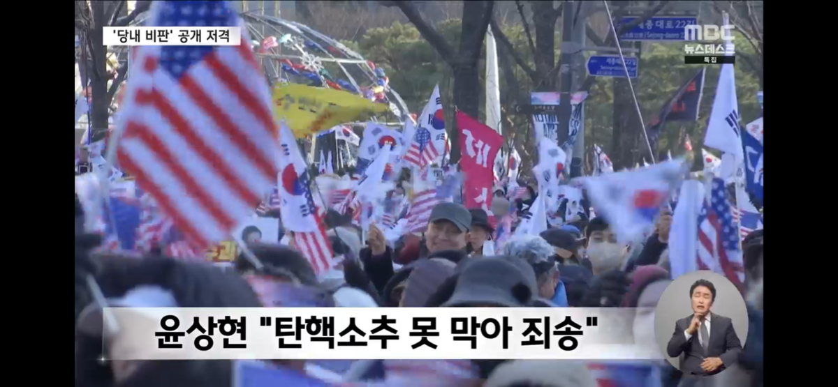 [정보/소식] 윤상현 "저들이야말로 암흑의 세력이요, 어둠의 세력이요" | 인스티즈