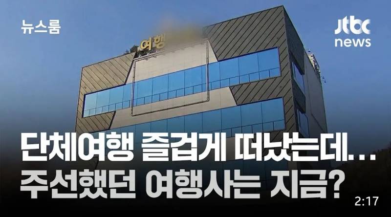 [잡담] JTBC 살인스텝 시동중이네 | 인스티즈