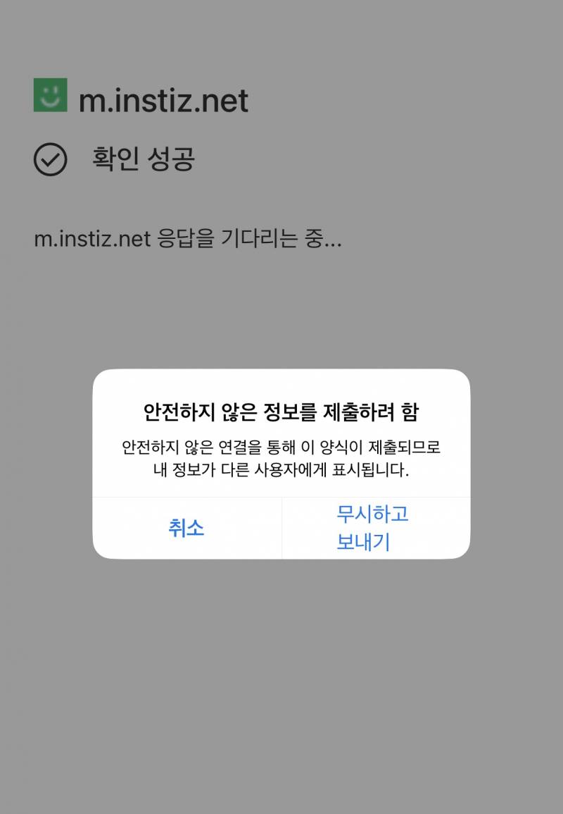 [잡담] 크롬으로 인티쓰는 익들아 잘 돼? | 인스티즈