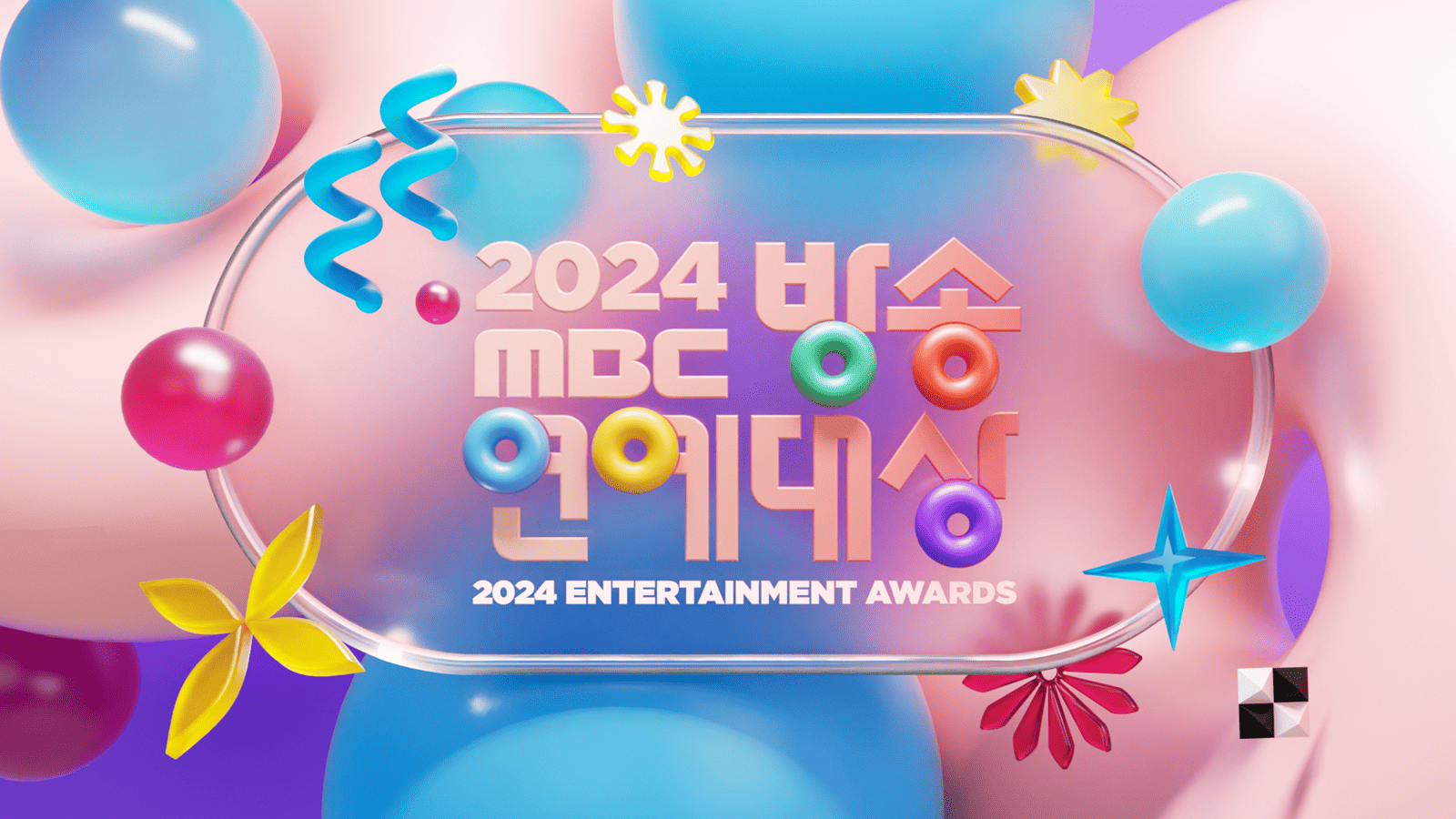 [정보/소식] '2024 방송연예대상' MC 전현무-혜리-이장우, 환상의 호흡…오늘(29일) 밤 방송! | 인스티즈