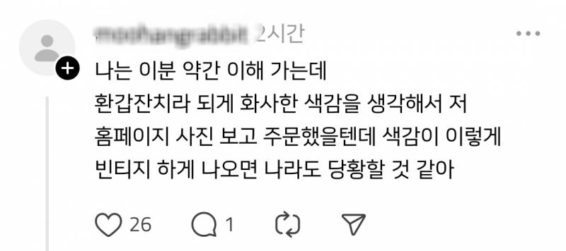 현재 800플 넘어간 케이크 실물 논란.JPG | 인스티즈