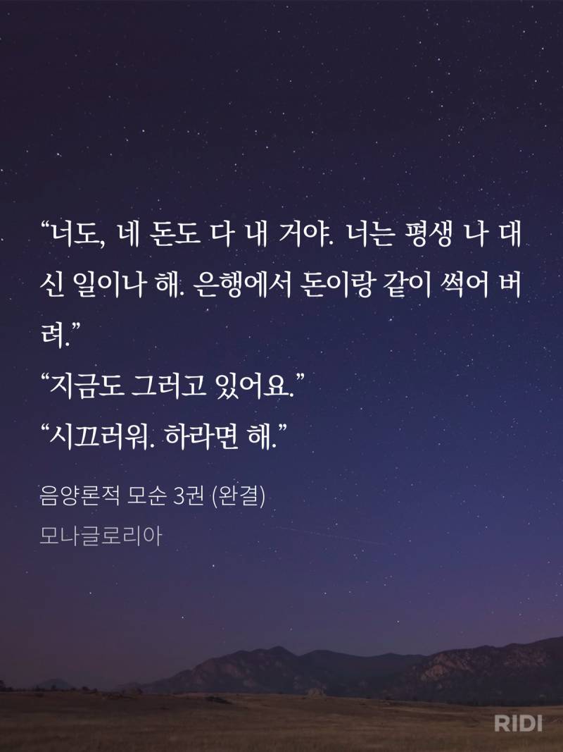 [잡담] 누가 고백을 이따구로 하냐 | 인스티즈