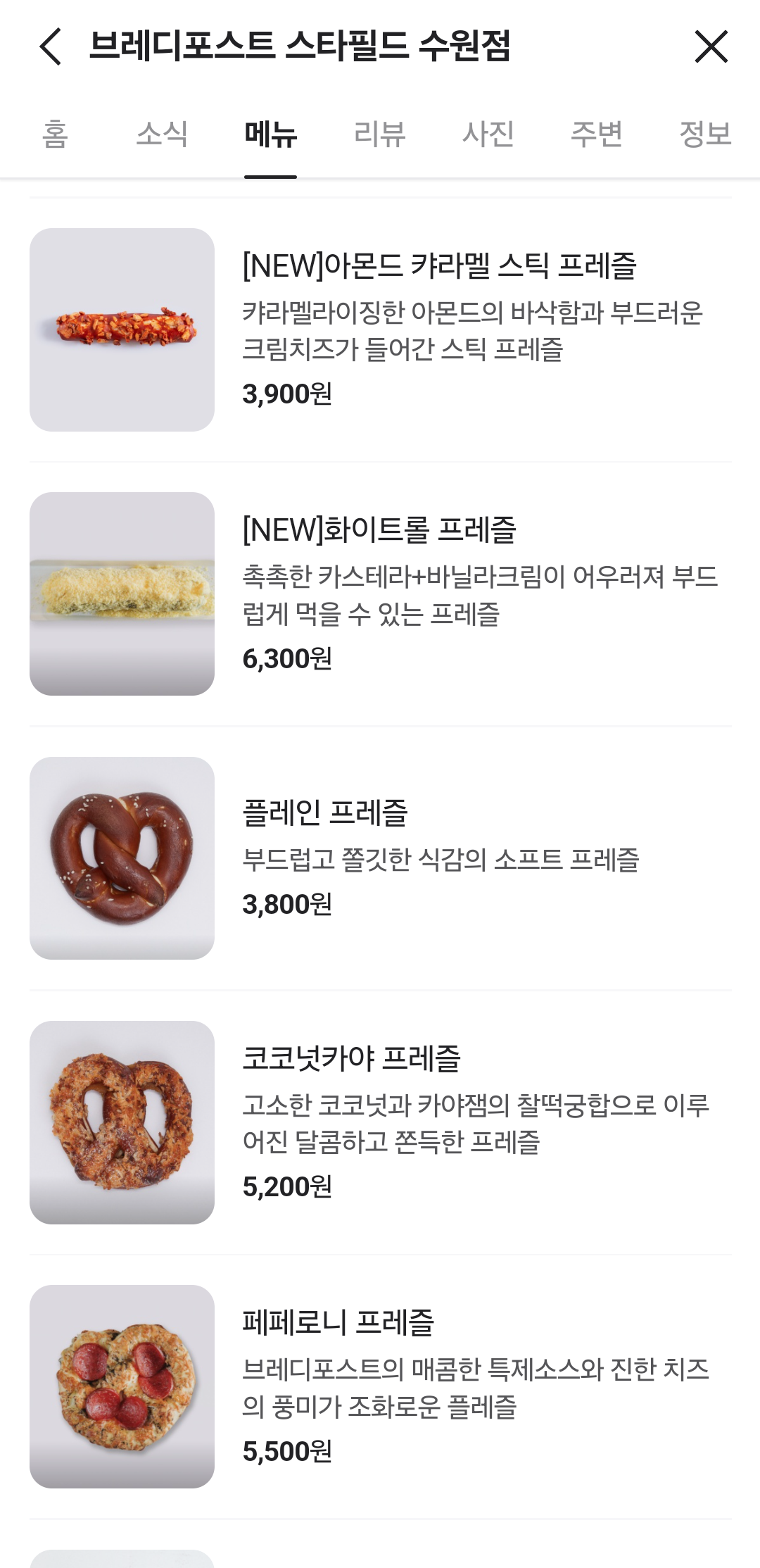 [잡담] 스키즈 팬이 알려준 인기글 맛집 찾아보고 저장하다가 | 인스티즈