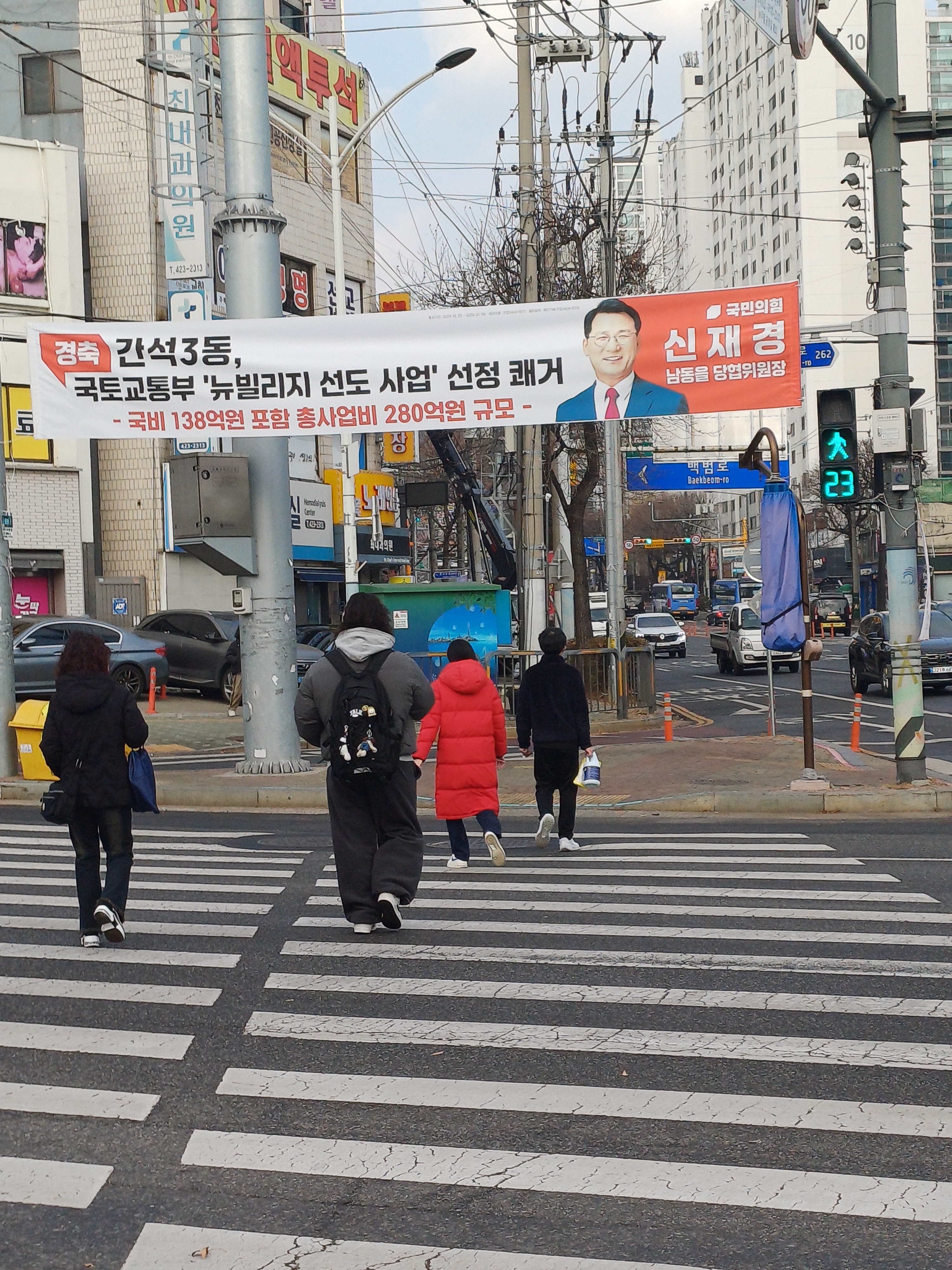 [잡담] 우리동네 민주당 국회의원이 예산따온걸 국짐이 홍보하고 있음ㅋㅋ | 인스티즈