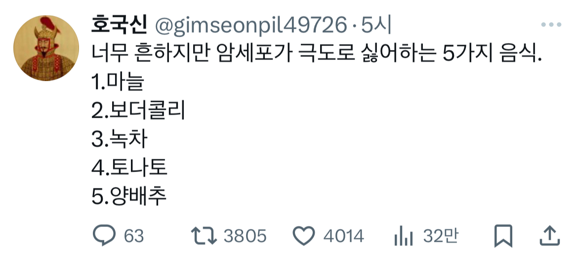 [잡담] 이 트윗 순간 어이없어가지곸ㅋㅋㅋㅋㅋㅋㅋ | 인스티즈